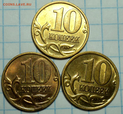 10 коп (1999-2006)-96 шт  в блеске   до 13 11 - DSC01827.JPG