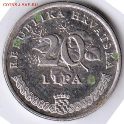 ХОРВАТИЯ 20 липа 1995 г. до 14.11.22 г. в 23.00 - 054
