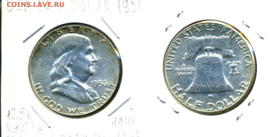 США ½ доллара, 1956 Ben Franklin Half Dollar - 1-2S1956