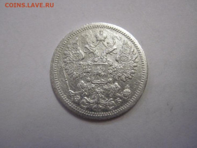 15 копеек 1907 до 10.11.22 - IMG_1514.JPG
