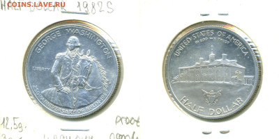 США ½ доллара, 1982 250 лет со дня рожд. Вашингтона до 10.11 - 1-2S1982