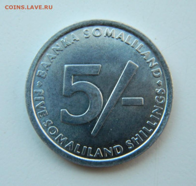 Сомалиленд 5 шиллингов 2005 г. (Фауна) до 14.11.22 - DSCN0846.JPG