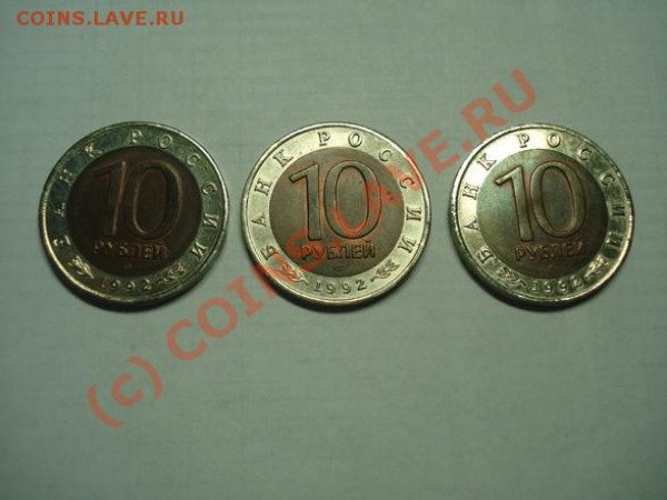 красную книгу 92 - DSC03713.JPG