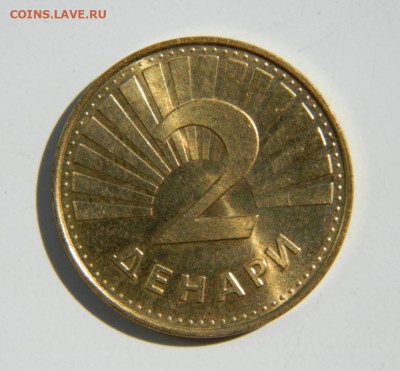 Македония 2 динара 1993 г. (Фауна) до 14.11.22 - DSCN0731.JPG