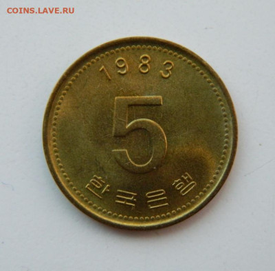 Южная Корея 5 вон 1983 г.  (Корабль) до 14.11.22 - DSCN0868.JPG