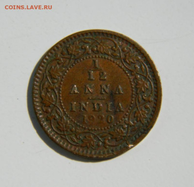 12 анна 1920 г. до 14.11.22 - DSCN0751.JPG
