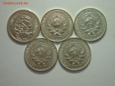 10 копеек 1923,27,28,29,30г., до 13.11.22г., 21.00 - P1210556.JPG