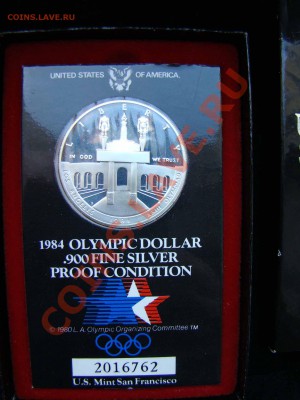 Серебряные Доллары США - DSC02208