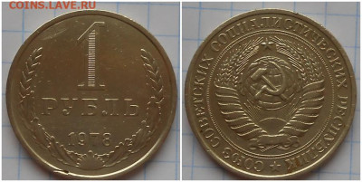 ГОДОВИК 1978 до 14.11.2022 в 22:00м - щшгнеавапрол
