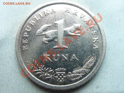 ХОРВАТИЯ 1 куна 2007г.ПТИЧКА до 8.12.11 в 22-00 - MEMO0007_picnik