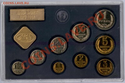 Наборы 1976 и 1979гг одним лотом до 4.12.2011 в22:00мск - 79