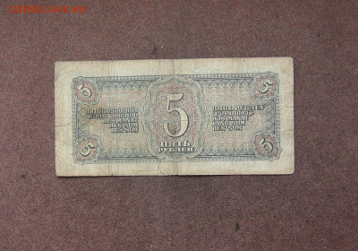 5 рублей 1938 г. - до 22.00  13.11.22 - IMG_0174.JPG