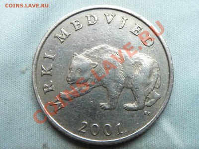 ХОРВАТИЯ 5 кун 2001г. МЕДВЕДЬ до 8.12.11 в 22-00 - MEMO0012_picnik