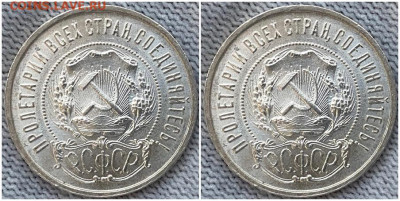 50 копеек 1922 п.л ЯРКИЙ UNC БЛЕСК до 14.11.2022 в 22:00м - вапррпапролор