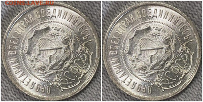 50 копеек 1922 п.л ЯРКИЙ UNC БЛЕСК до 14.11.2022 в 22:00м - -некукен