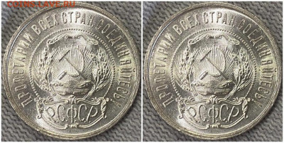 50 копеек 1922 п.л ЯРКИЙ UNC БЛЕСК до 14.11.2022 в 22:00м - невапрол