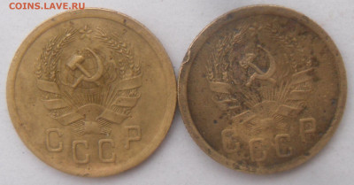 2 коп 1935 г. (нов. обр.) (2 шт.) бюджет. - SAM_3096.JPG