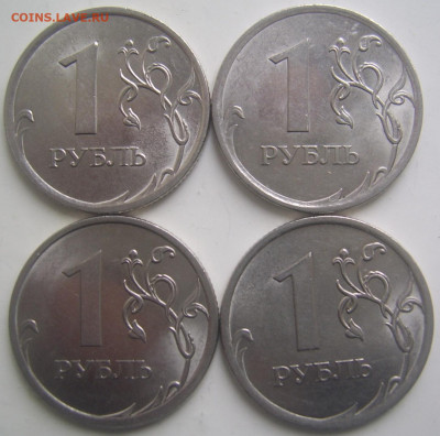 1 рубль 2009 спмд шт. В,Г,Д,Е до 10.11 22-00 - 1 вгде реверсы