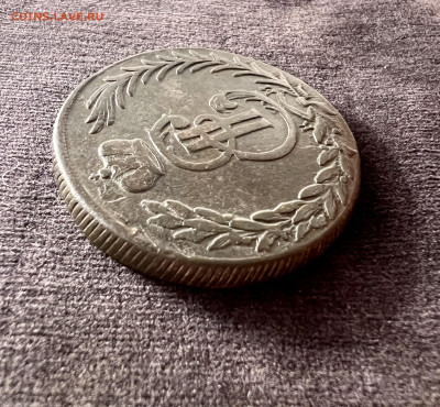 5 копеек 1774 КМ «Сибирская» до 12.11.2022 - F85C4C7D-A158-44C1-AC92-C2905D36BAEF