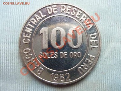ПЕРУ 100 соль 1982г.БЛЕСТЯЩАЯ до 8.12.11 в 22-00 - MEMO0013_picnik