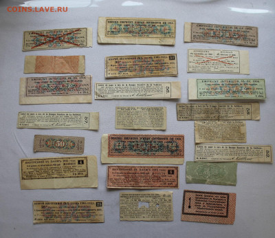 Купоны-22шт - IMG_2509.JPG
