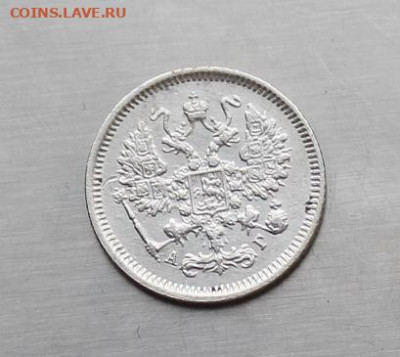 10 копеек 1885 год - IMG_2625.JPG