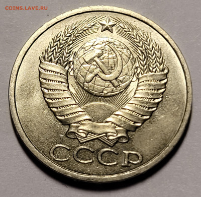 50 копеек 1987 unc До 10.11.2022 22.00 - 20221106_010608