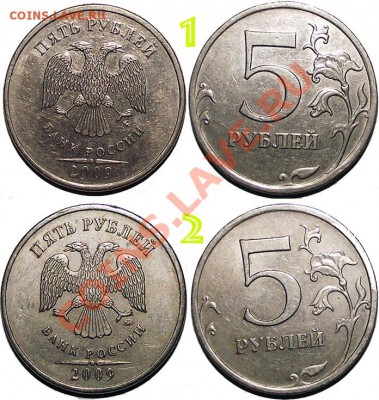 5 руб 2009 СПМД (магнит) и ММД (не магнит) помогите со Шт? - 5_rub_2009_mmd_mm