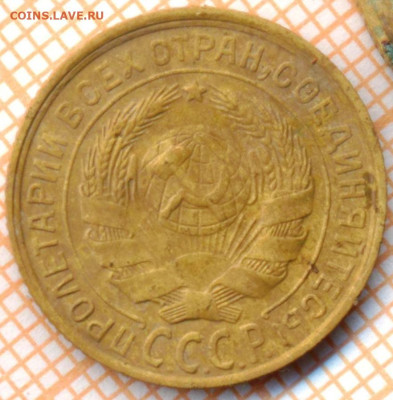 2 коп 1931г., до 14.11.22 в 22:00 по Москве - 2 1931 10