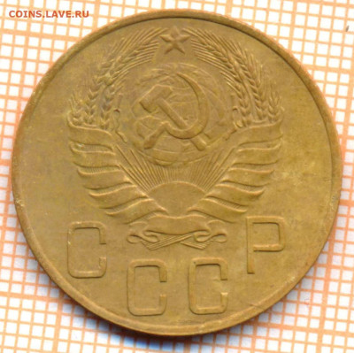 5 коп 1939г., до 14.11.22 в 22:00 по Москве - 5 1939 120