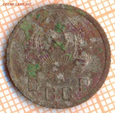 10 коп 1935г., до 14.11.22 в 22:00 по Москве - 10 1935 15