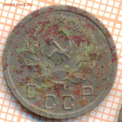 10 коп 1936г., до 14.11.22 в 22:00 по Москве - 10 1936 10