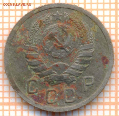 10 коп 1937г., до 14.11.22 в 22:00 по Москве - 10 1937 40