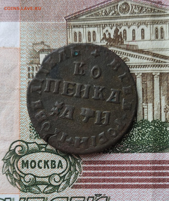 копейка 1708 МД до 13.11.2022. в 22:00 - IMG_20221108_193029