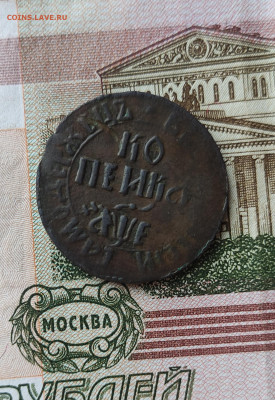 копейка 1705 БК до 13.11.2022 в 22:00 - IMG_20221108_193213