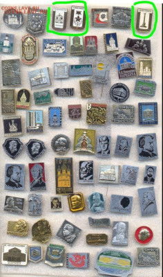 Значки разные по 7р РАСПРОДАЖА - q1.JPG