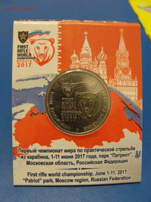 25 р. Карабин, буклет СПМД до 14.11.2022 г. в 22.00 по МСК - DSC04365 (2)