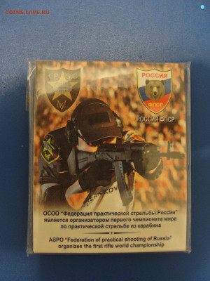 25 р. Карабин, буклет СПМД до 14.11.2022 г. в 22.00 по МСК - DSC04367 (2)