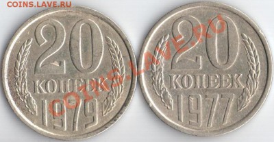 20коп 1977.79г Ф-130.135 до 08.12.11 22.22мск - 20к77.79г