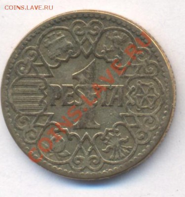 Испания 1 песета 1944 г. До 4.12.11 г. 21-00 МСК. - 1 песета