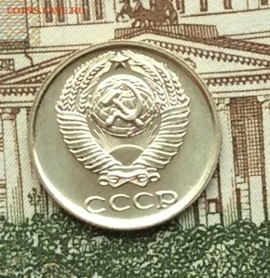 10 копеек 1968г наборная до 13.11.22г - IMG_2472.JPG