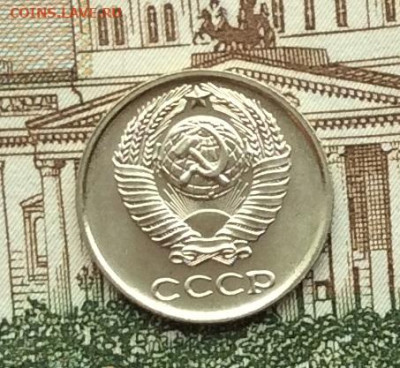 10 копеек 1968г наборная до 13.11.22г - IMG_2471.JPG
