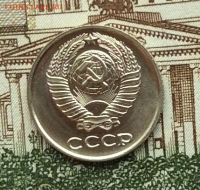 10 копеек 1968г наборная до 13.11.22г - IMG_2470.JPG