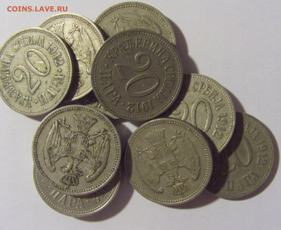 ФИКС! 20 пара 1912 Сербия 14.11.2022 22:00 МСК - CIMG7565.JPG