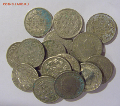 ФИКС! 50 пара 1925 потертые Сербия 14.11.2022 22:00 МСК - CIMG7574.JPG