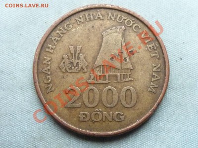ВЬЕТНАМ 2000 донг  2003г. до 8.12.11 в 22-00 - MEMO0019.JPG