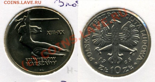 1 евро Ватикан. - 661999191