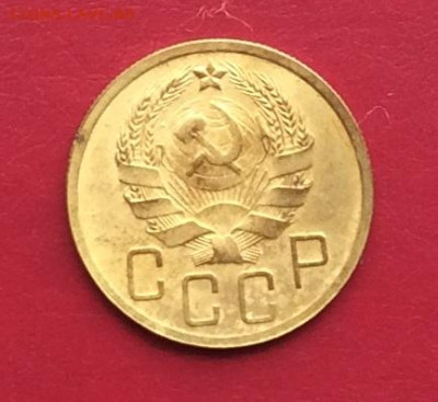 5 копеек 1936г до 13.11.22г - IMG_2570.JPG