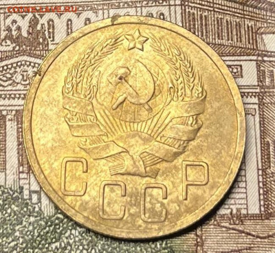 5 копеек 1936г до 13.11.22г - IMG_6024