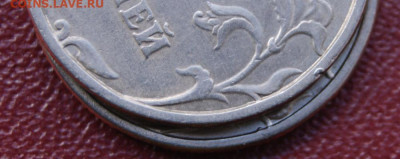 5 рублей 1998 спмд Исчезающая точка до 14.11.2022 в 22-00 - 5 руб. исч.точка-7